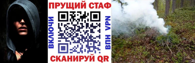 Купить закладку Галлюциногенные грибы  МЕТАМФЕТАМИН  A-PVP  Мефедрон  COCAIN  ГАШ  КЕТАМИН  Конопля  Шлиссельбург