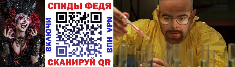АМФ 98% Шлиссельбург