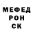 МЕТАМФЕТАМИН пудра Strelkov chkiv
