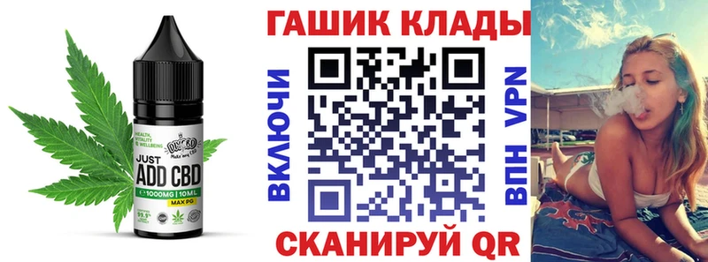 Купить закладки  Шлиссельбург  Печенье с ТГК марихуана 