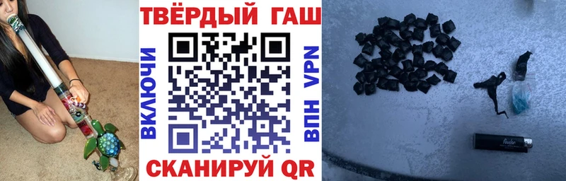 ГАШ Premium  Купить  Шлиссельбург 