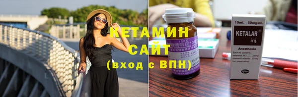амфетамин Иннополис