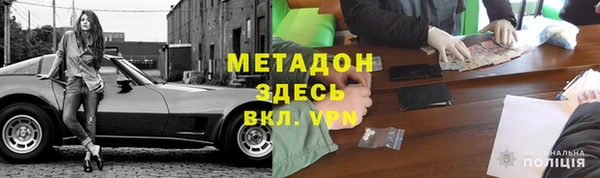 альфа пвп Каменск-Шахтинский