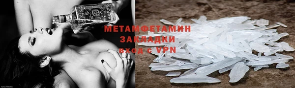 марки lsd Каменка