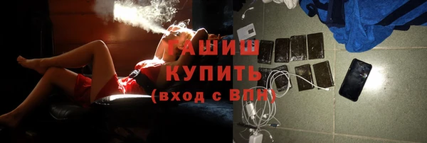 амфетамин Иннополис