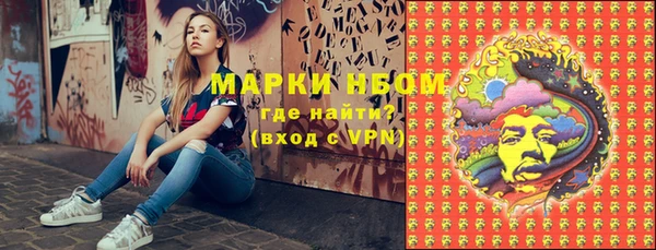 амфетамин Иннополис