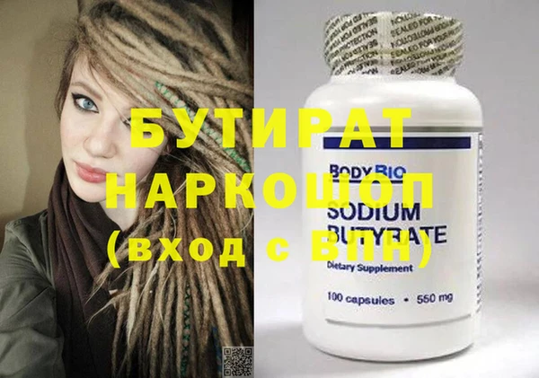 дурь Инсар