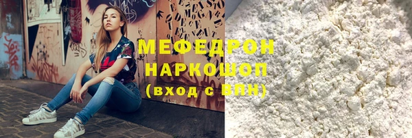 амфетамин Иннополис