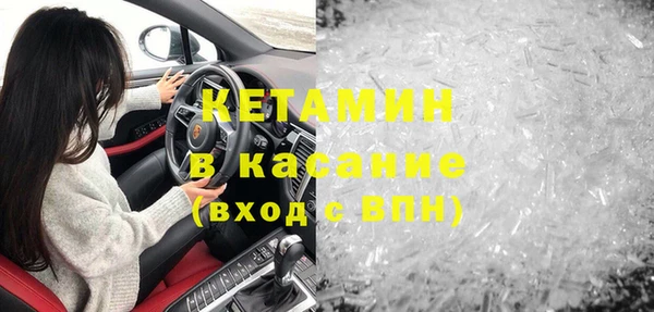 амфетамин Иннополис