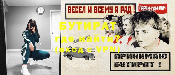 амфетамин Иннополис