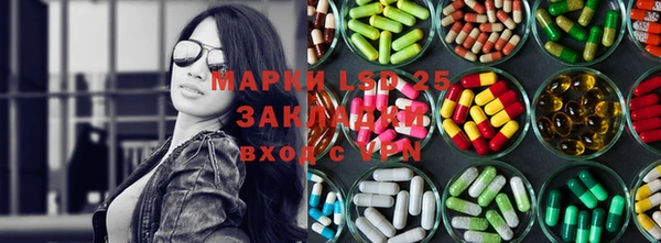 амфетамин Иннополис