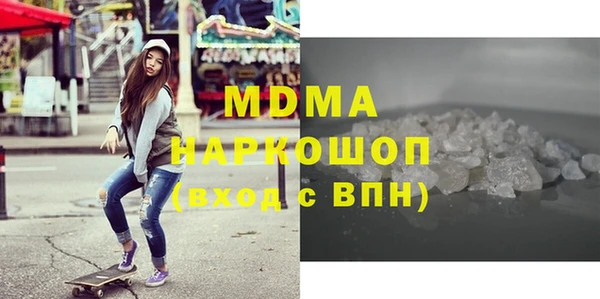амфетамин Иннополис