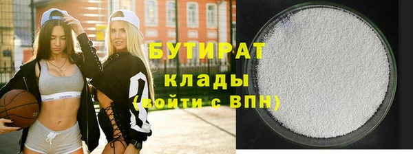 амфетамин Иннополис