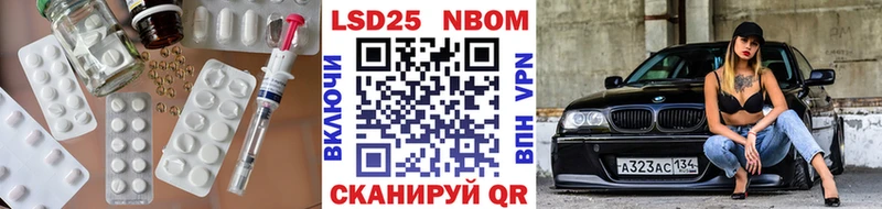 Купить закладки  Шлиссельбург  Лсд 25 экстази кислота 
