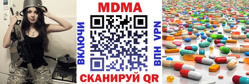 МДМА кристаллы Шлиссельбург