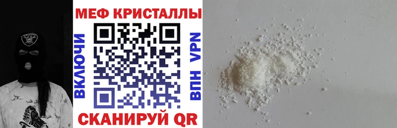 Купить где  Шлиссельбург  МЕФ VHQ 