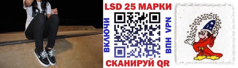 Марки 25I-NBOMe 1500мкг  Купить где  Шлиссельбург 